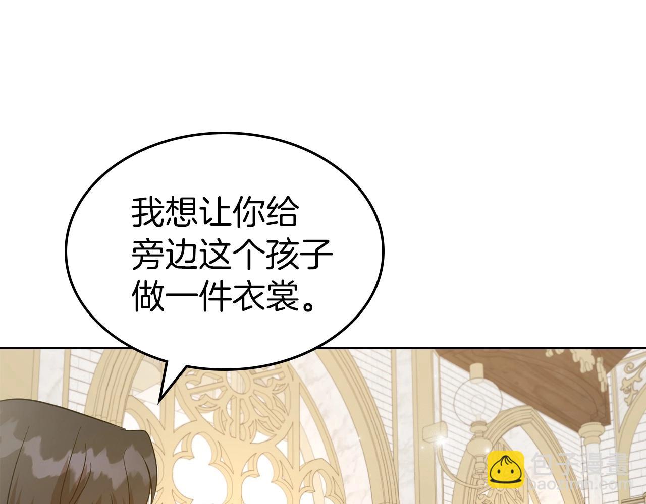 第48话 忠于您，服从您184
