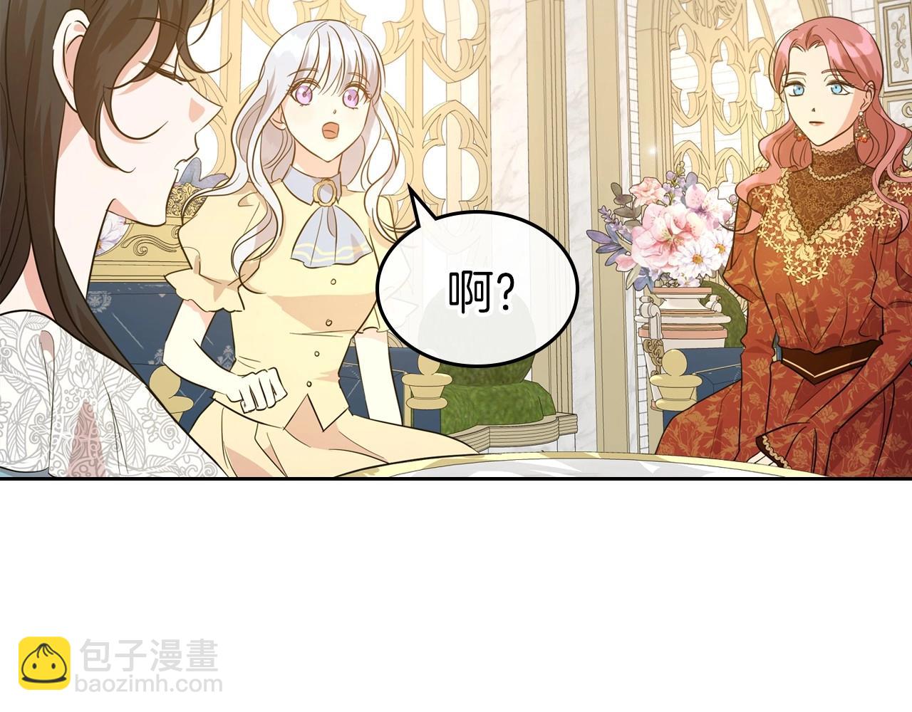 第48话 忠于您，服从您185