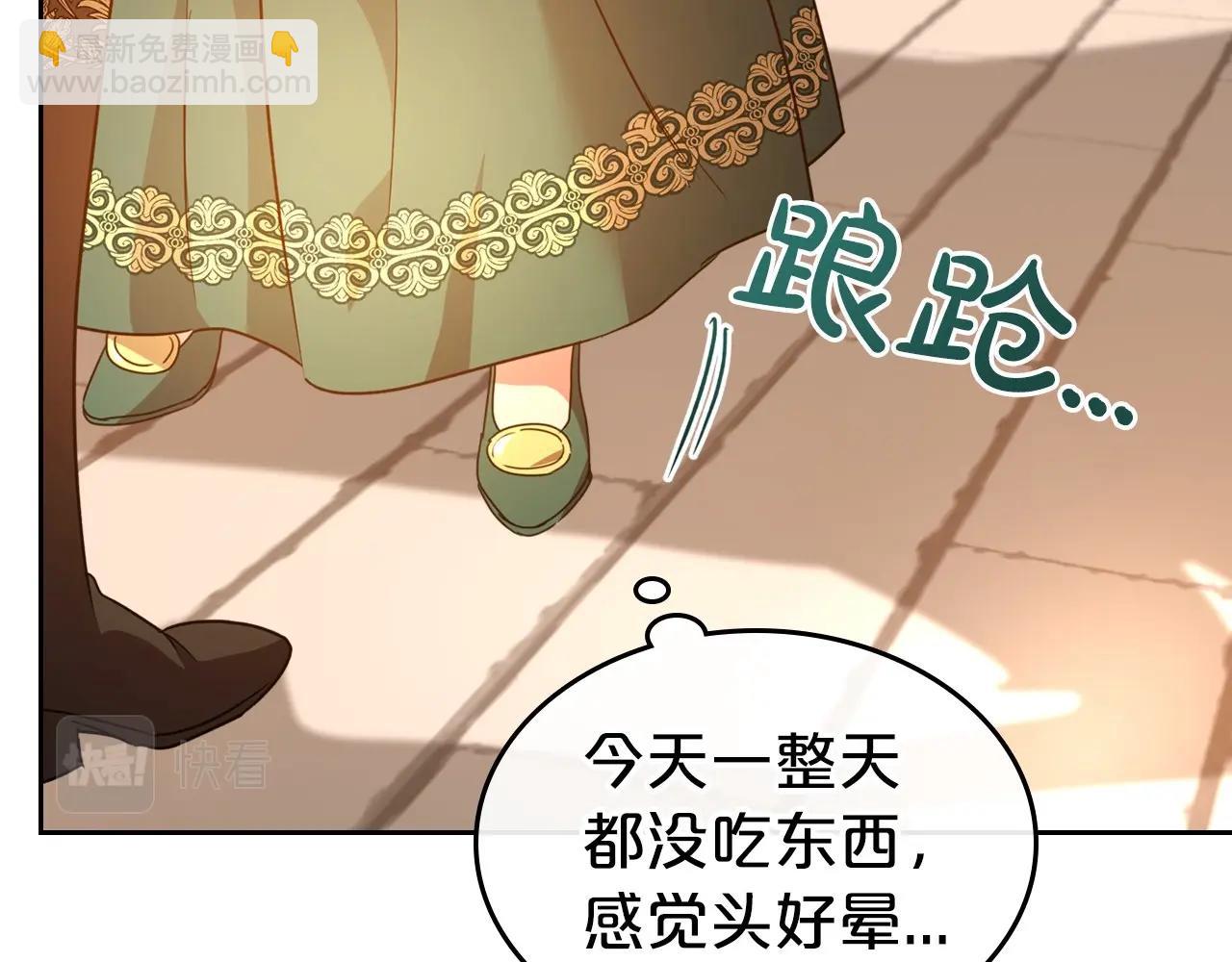 第48话 忠于您，服从您24