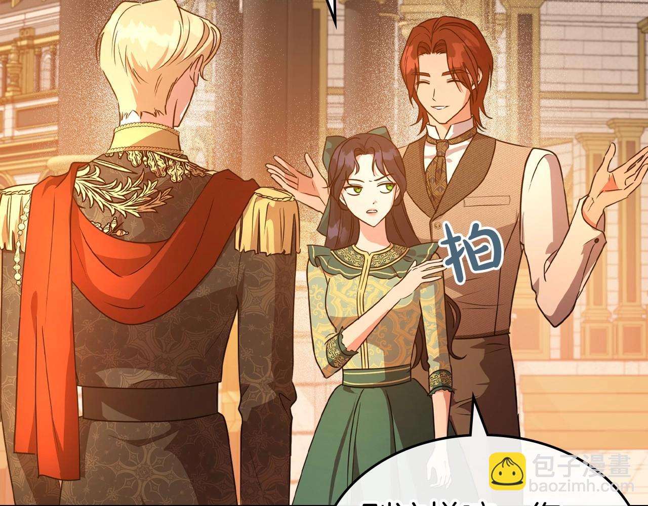 第48话 忠于您，服从您43