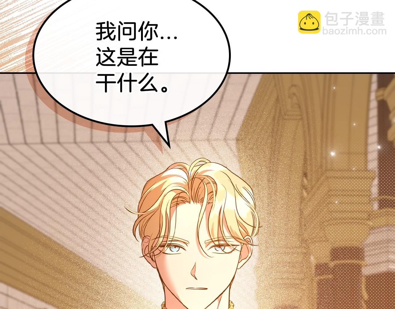 第48话 忠于您，服从您47