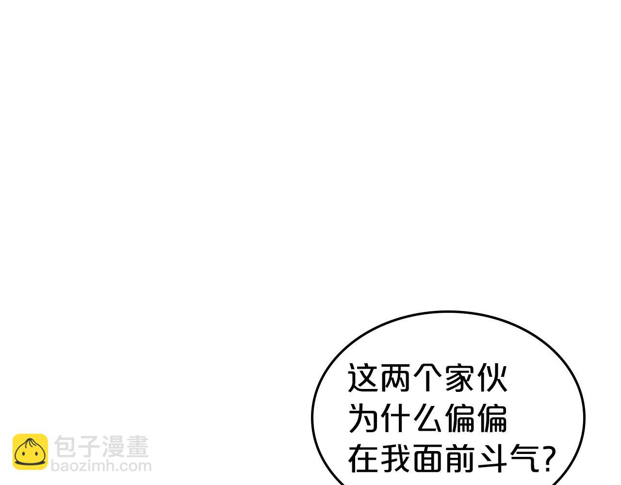 第48话 忠于您，服从您61