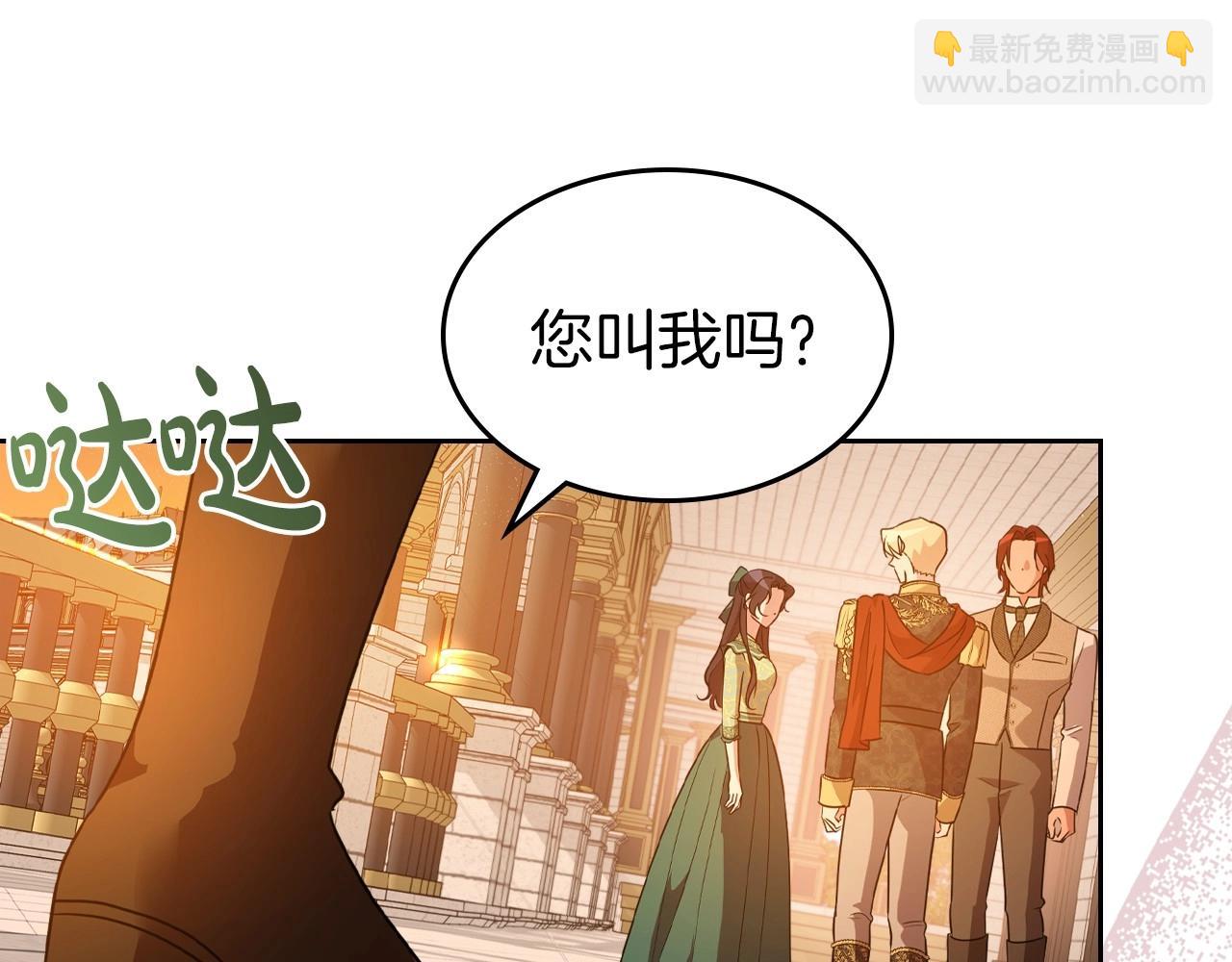 第48话 忠于您，服从您67