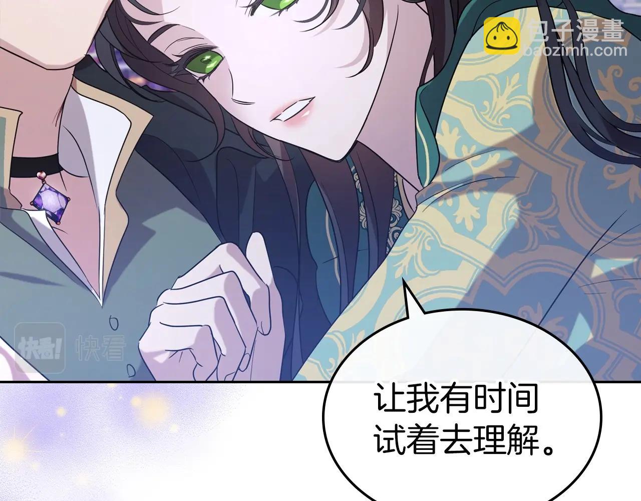 第48话 忠于您，服从您95