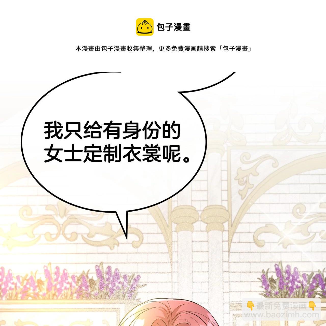 第49话 开始蜕变10