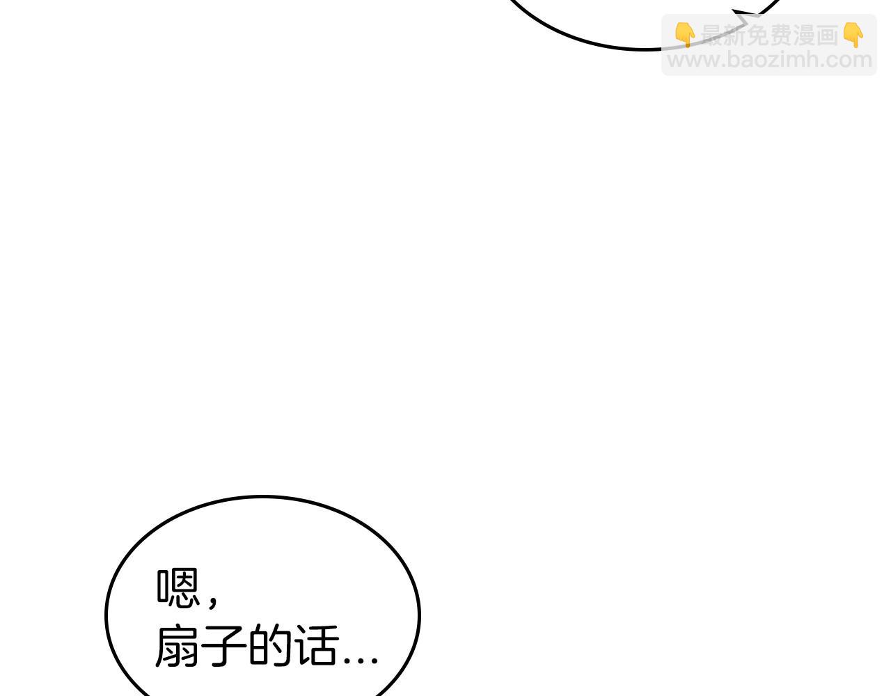 第49话 开始蜕变101