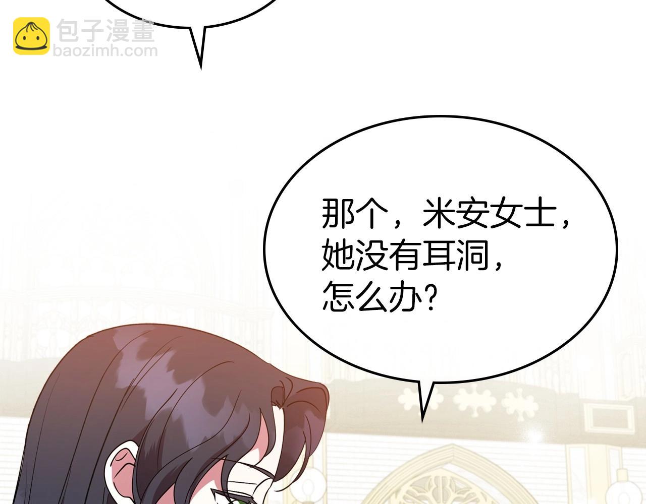 第49话 开始蜕变102