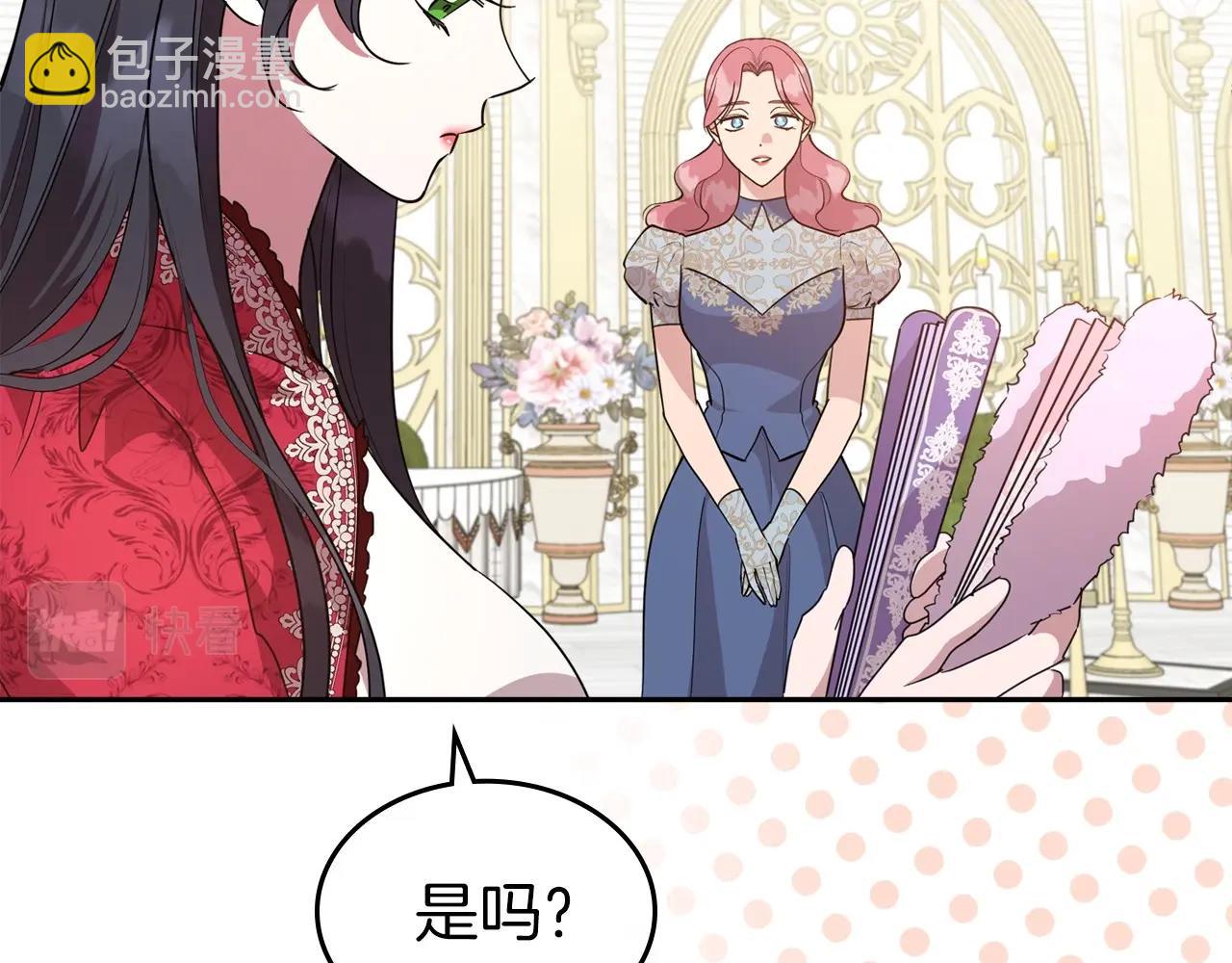 第49话 开始蜕变103