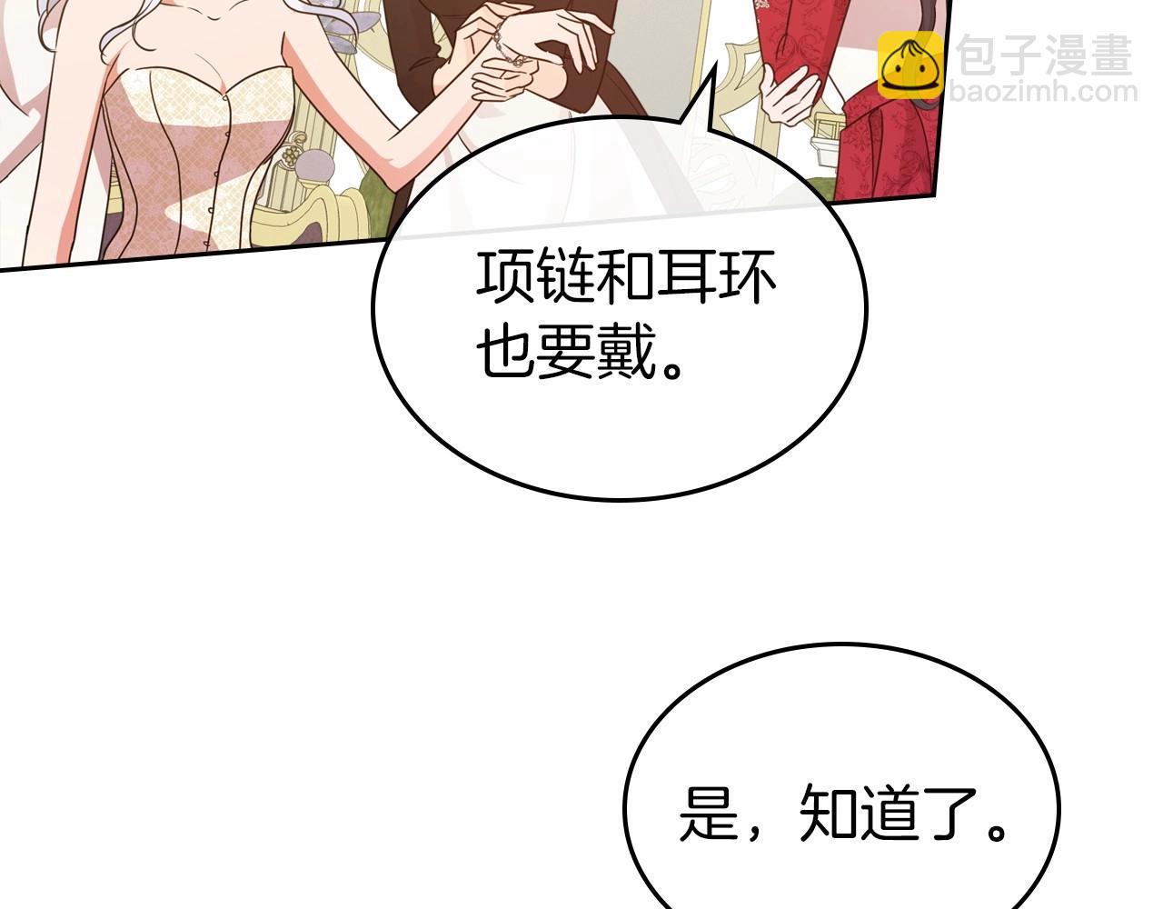 第49话 开始蜕变104