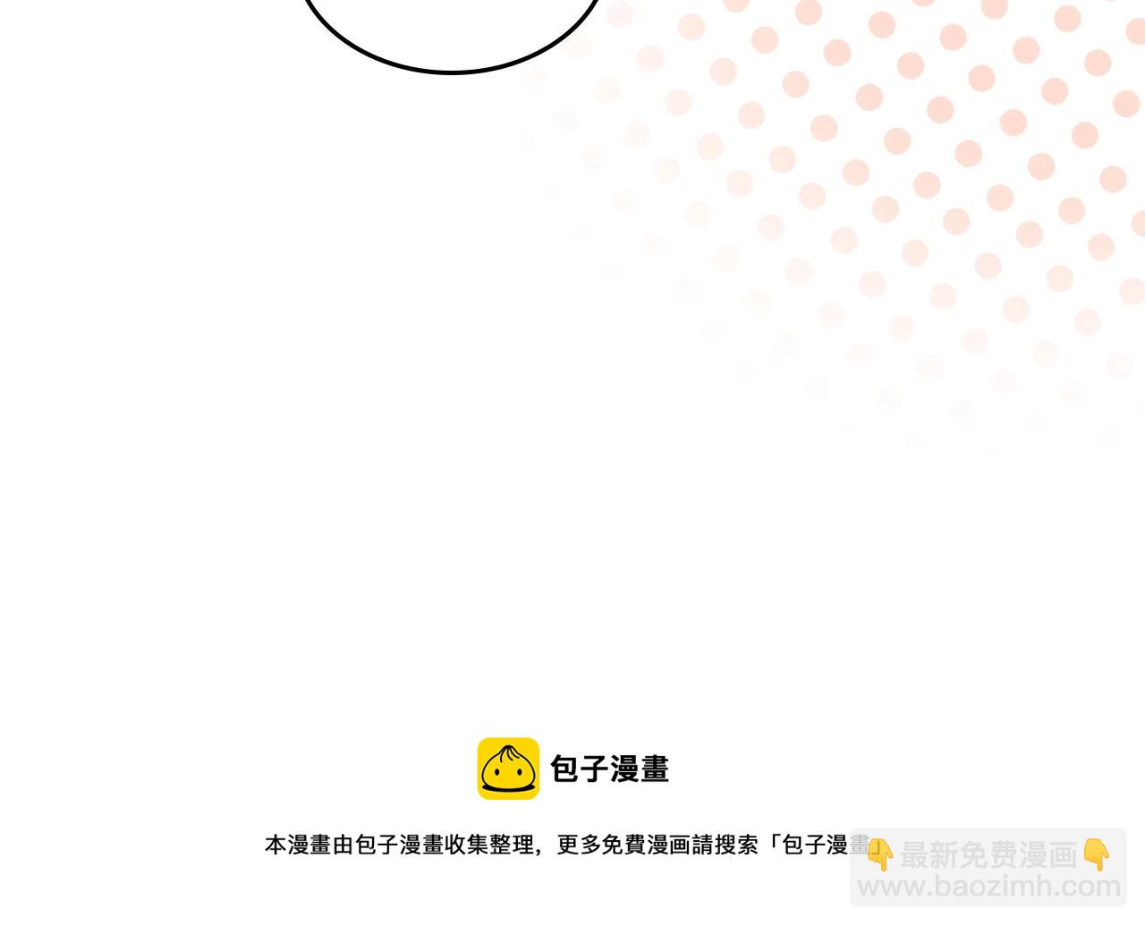 第49话 开始蜕变108