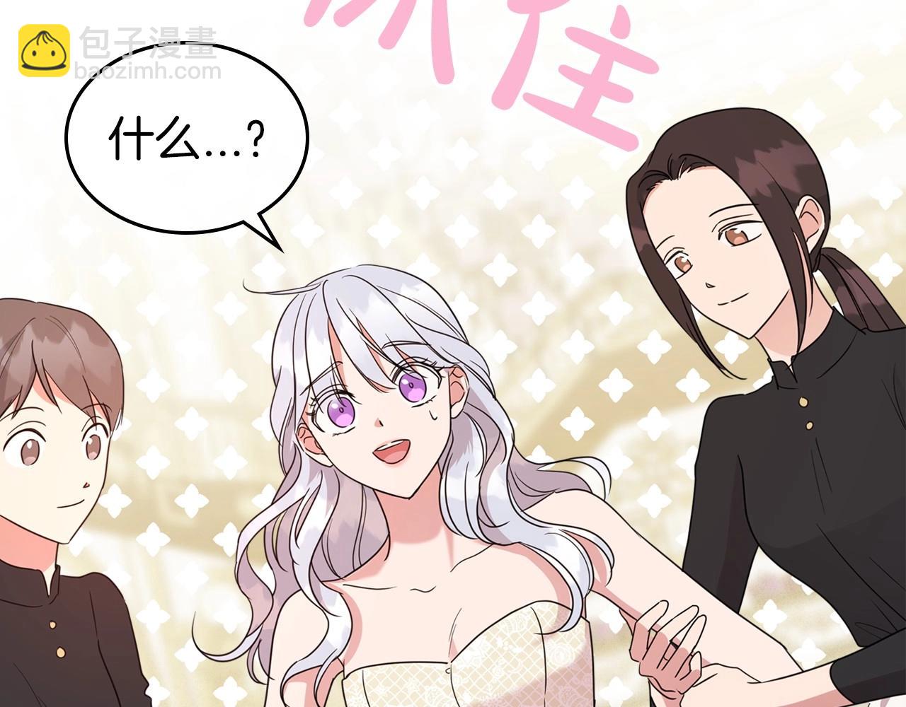 第49话 开始蜕变110