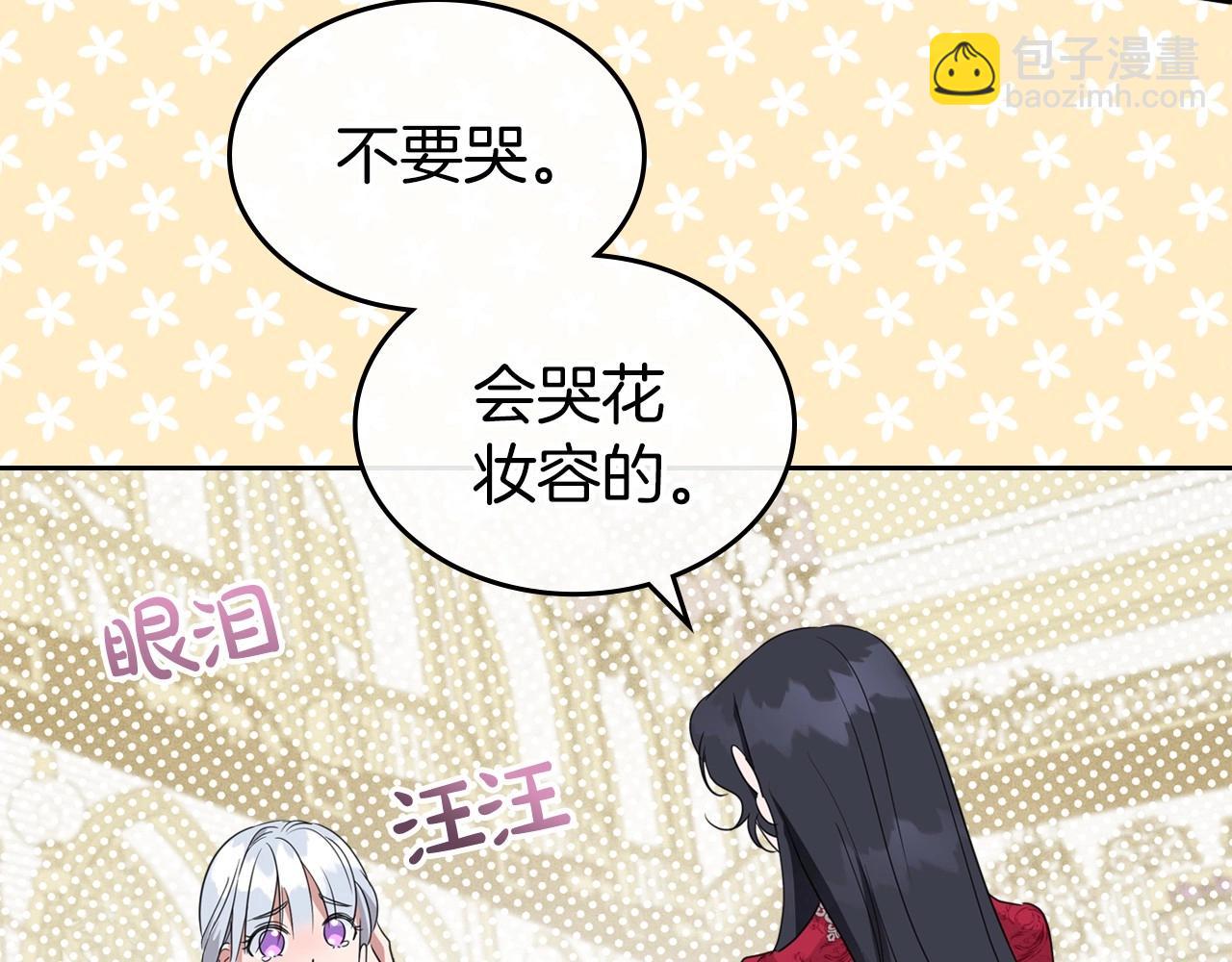 第49话 开始蜕变113
