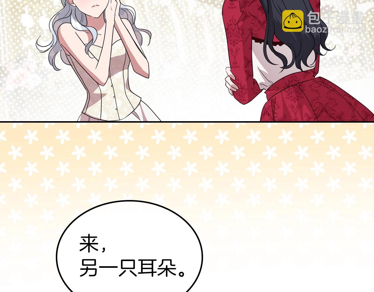 第49话 开始蜕变114