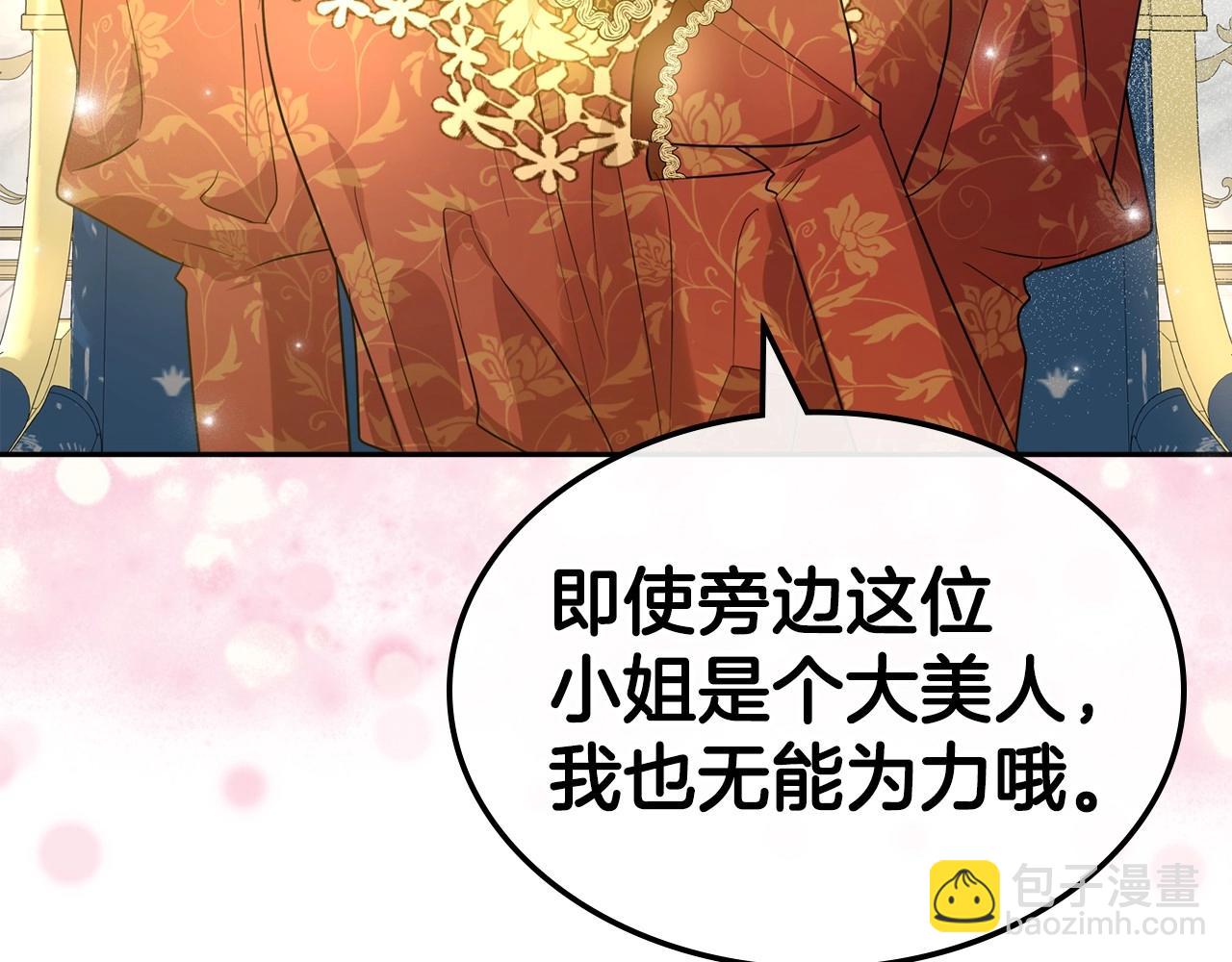 第49话 开始蜕变12