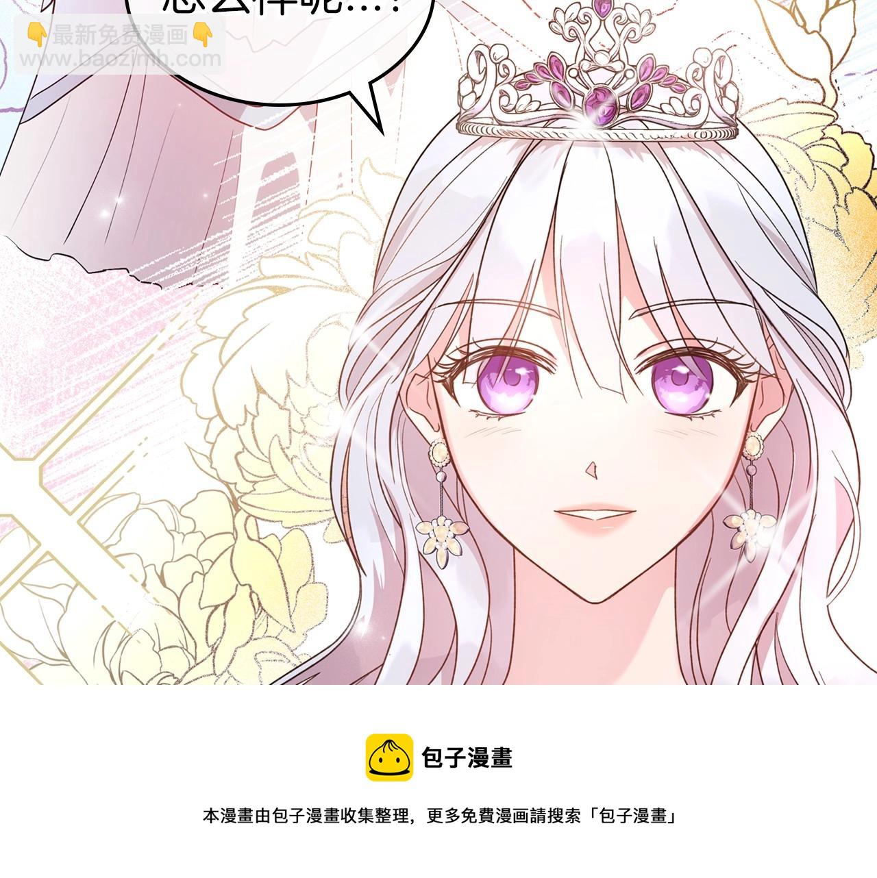 第49话 开始蜕变128