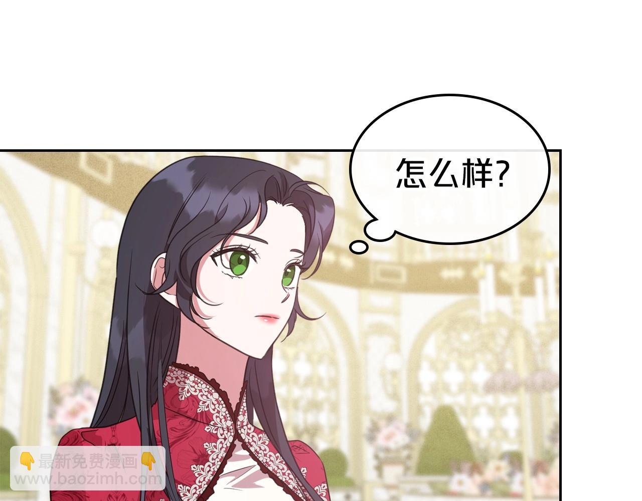 第49话 开始蜕变132