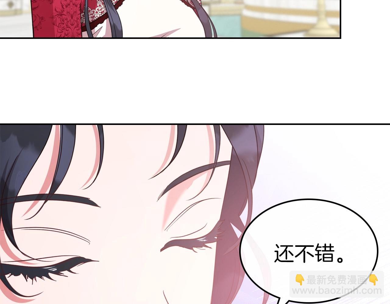 第49话 开始蜕变133