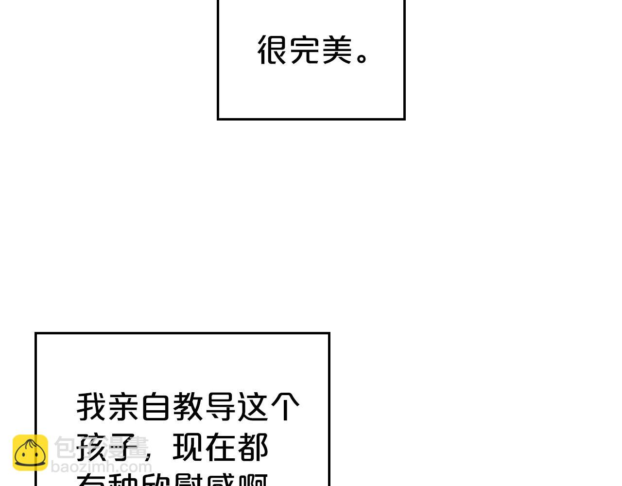 第49话 开始蜕变135