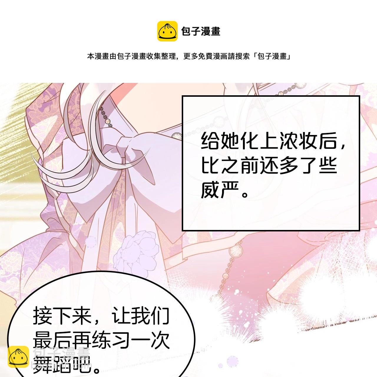 第49话 开始蜕变138