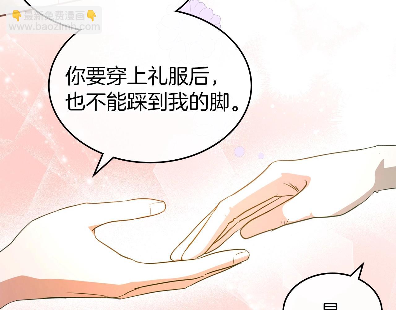第49话 开始蜕变139