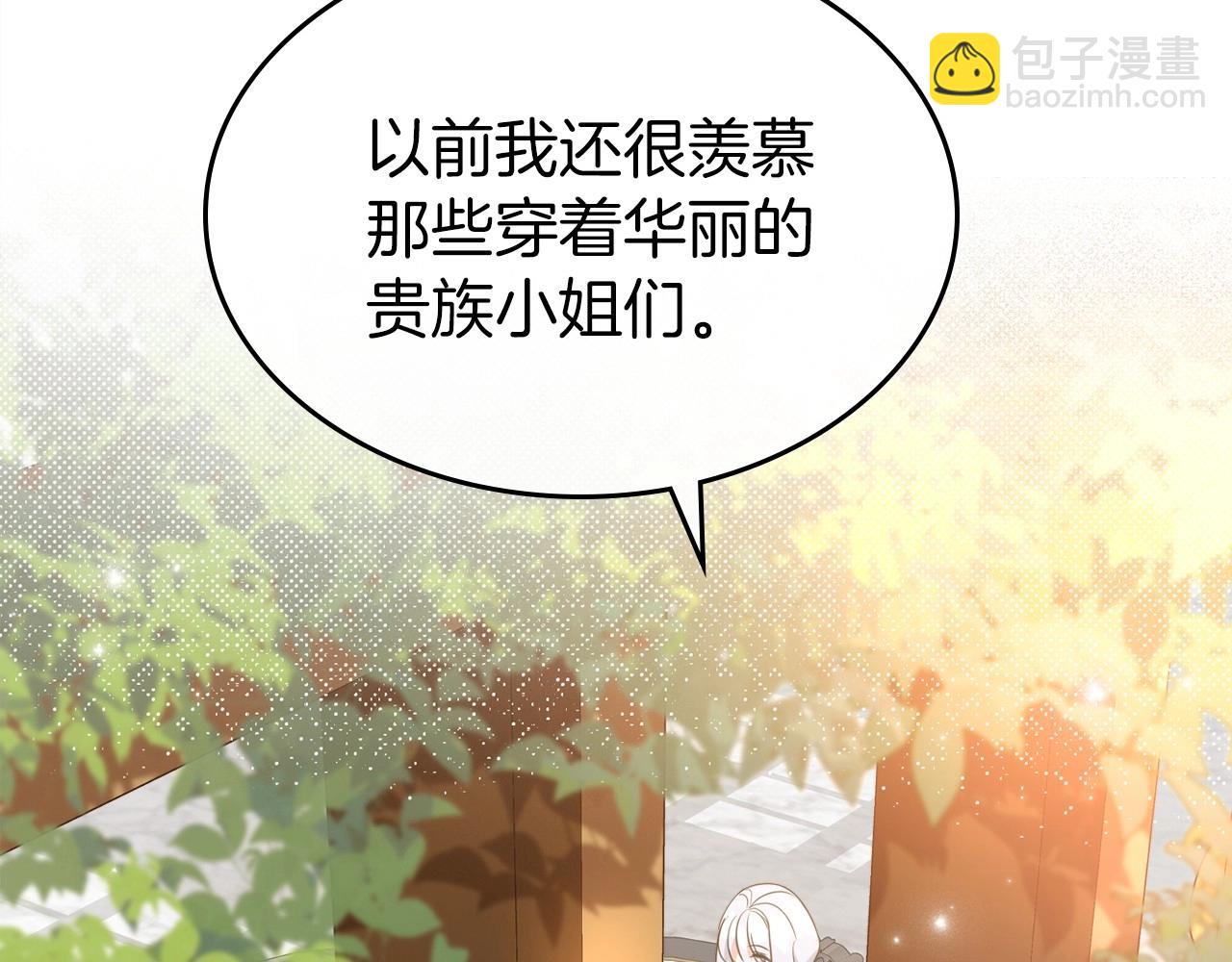 第49话 开始蜕变142