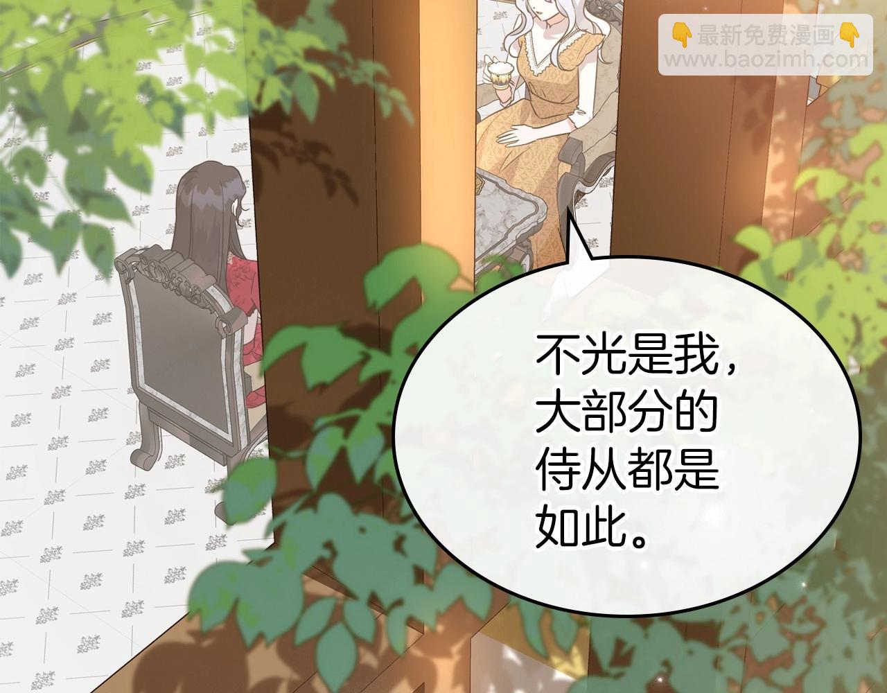 第49话 开始蜕变143