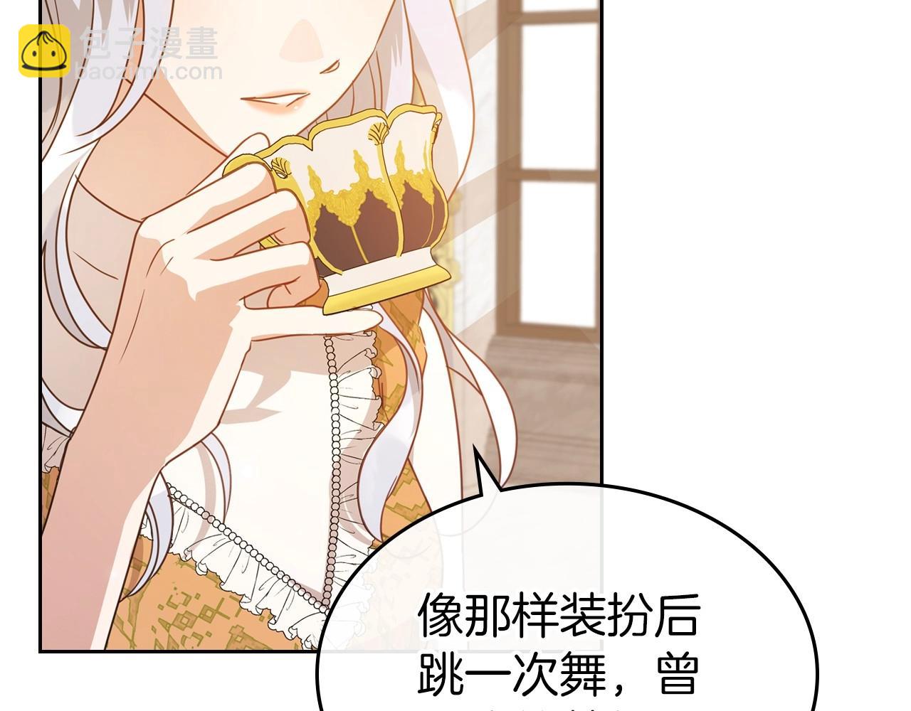 第49话 开始蜕变145