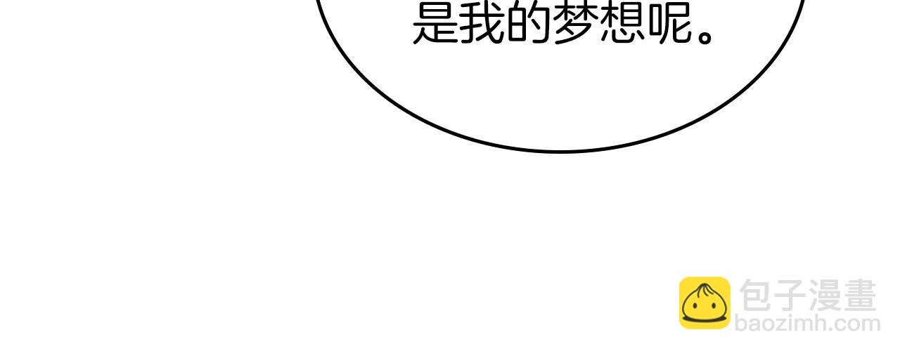 第49话 开始蜕变146