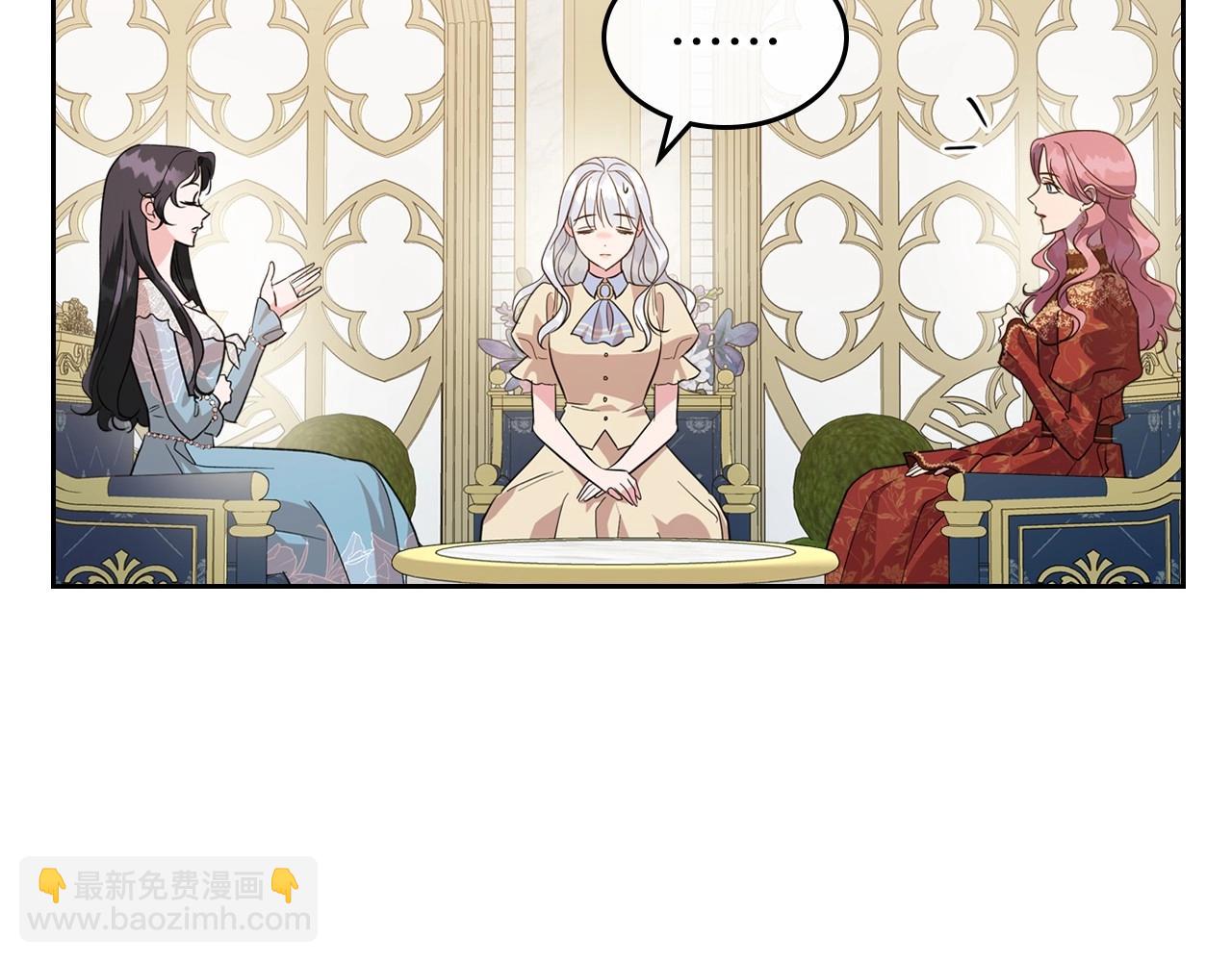 第49话 开始蜕变15