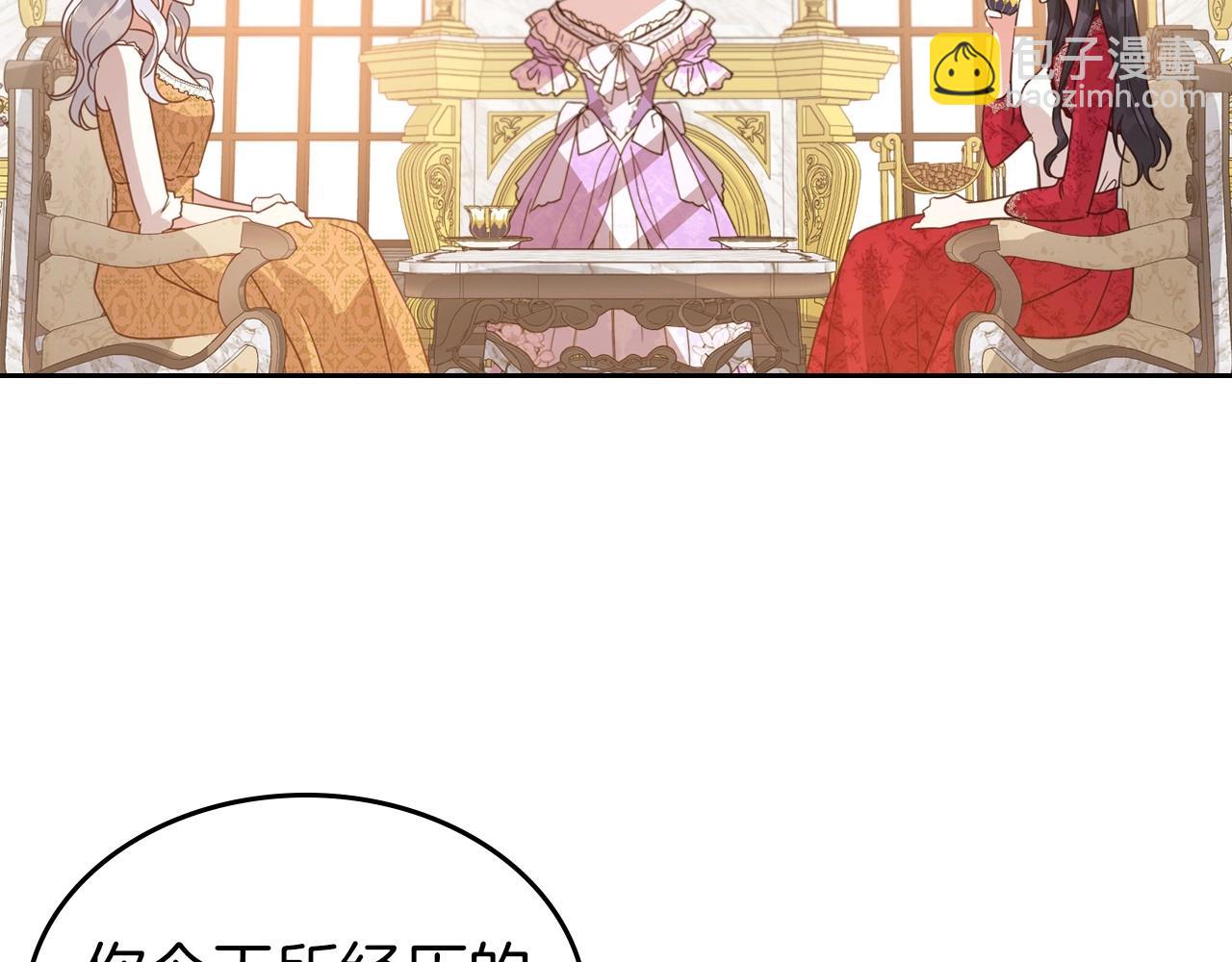 第49话 开始蜕变151