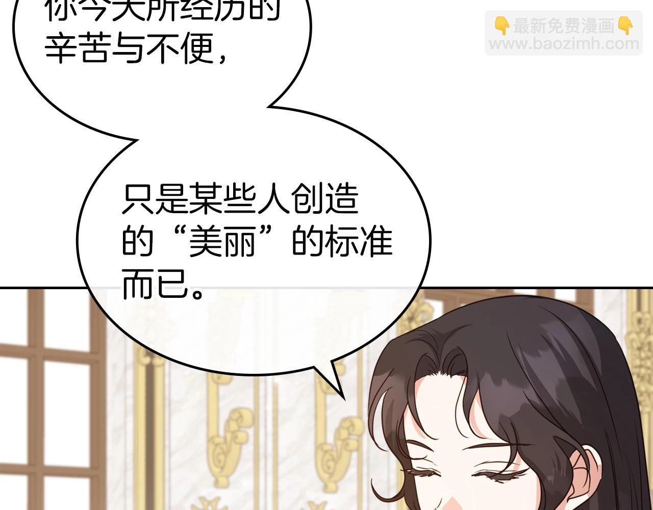 第49话 开始蜕变152