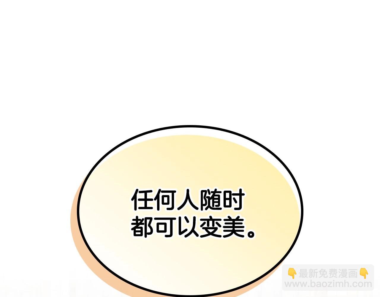 第49话 开始蜕变158