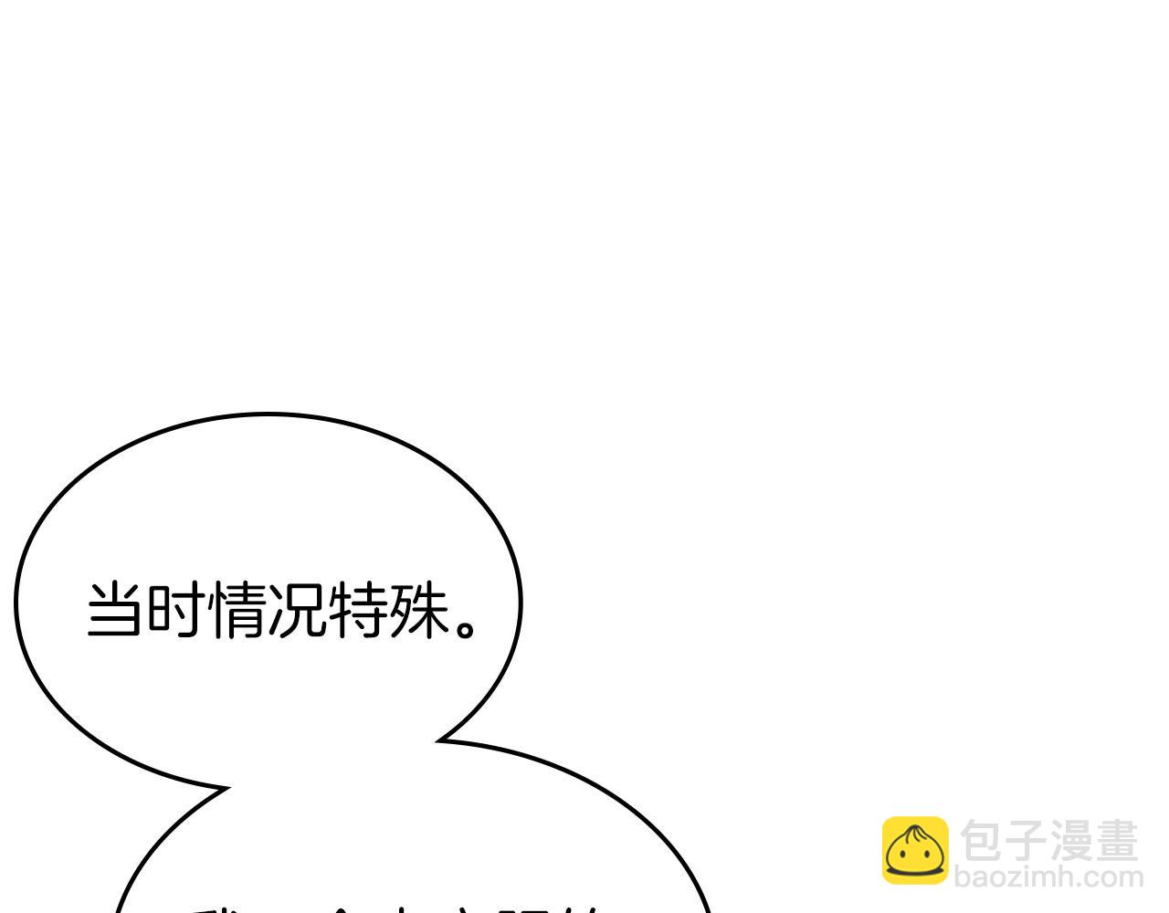 第49话 开始蜕变16