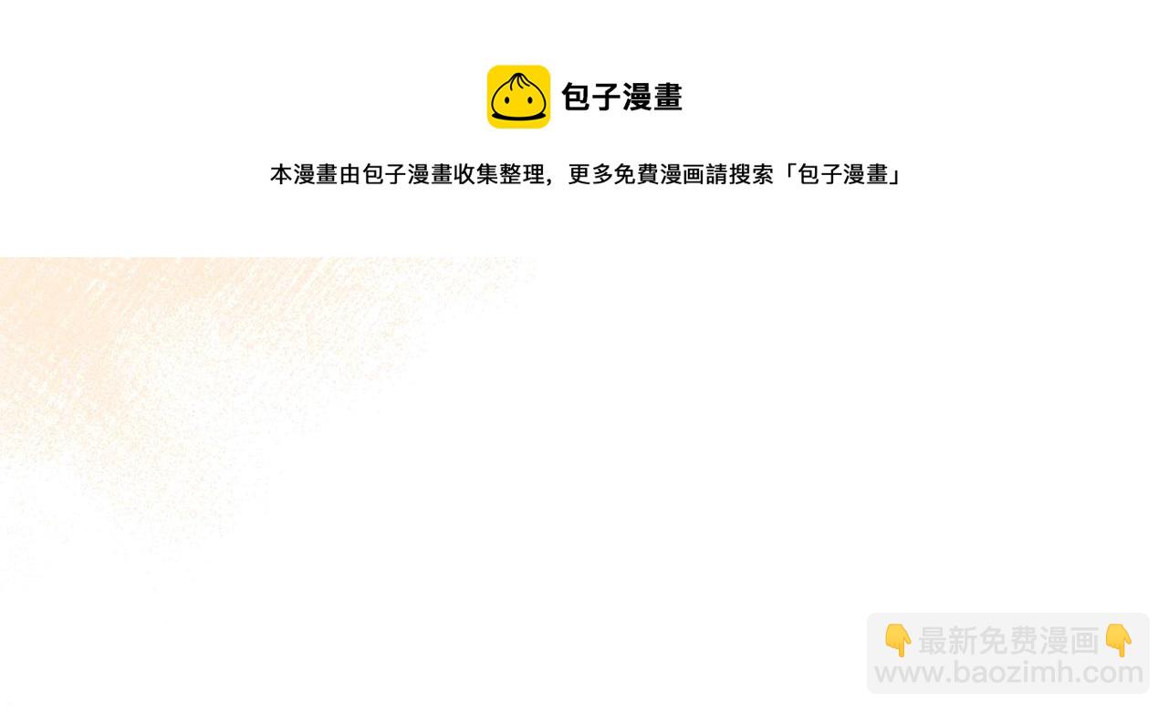 第49话 开始蜕变162