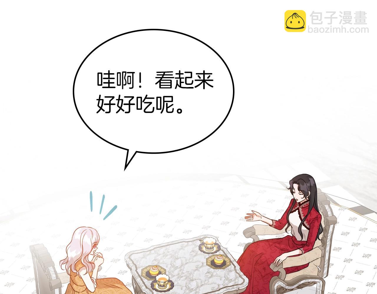 第49话 开始蜕变166