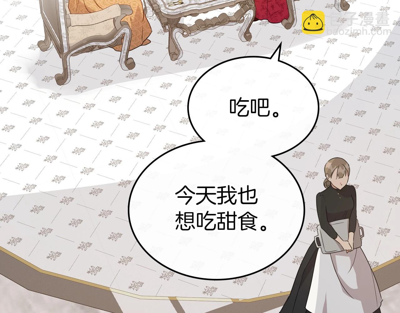 第49话 开始蜕变167