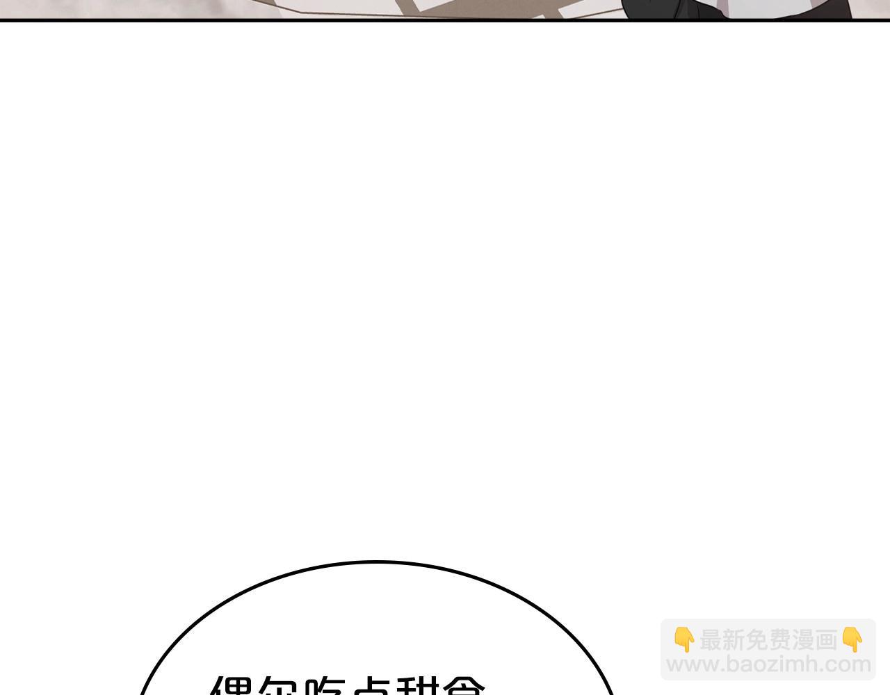 第49话 开始蜕变168