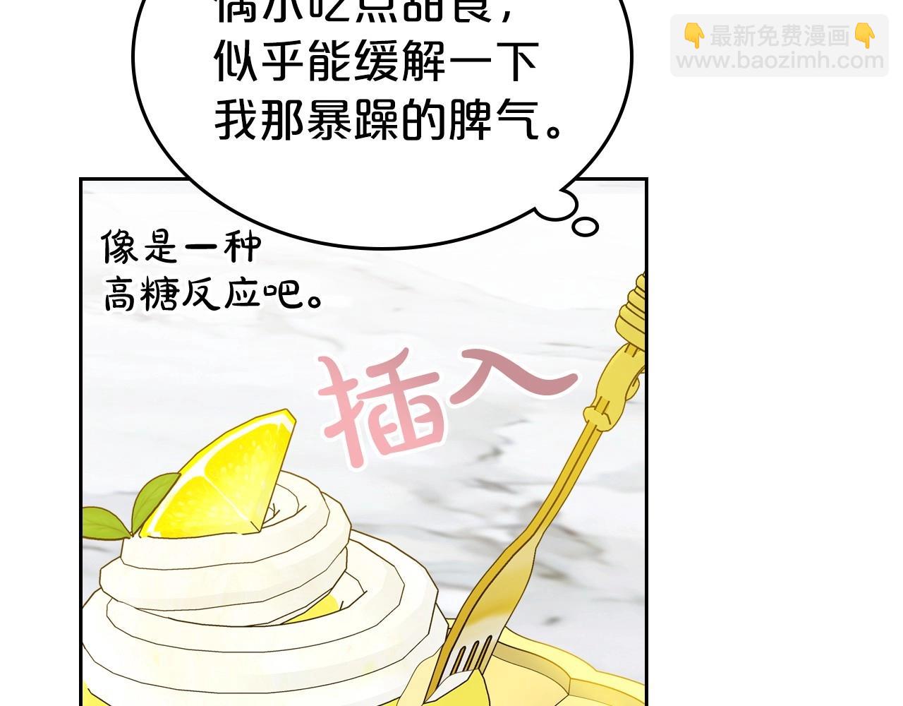 第49话 开始蜕变169