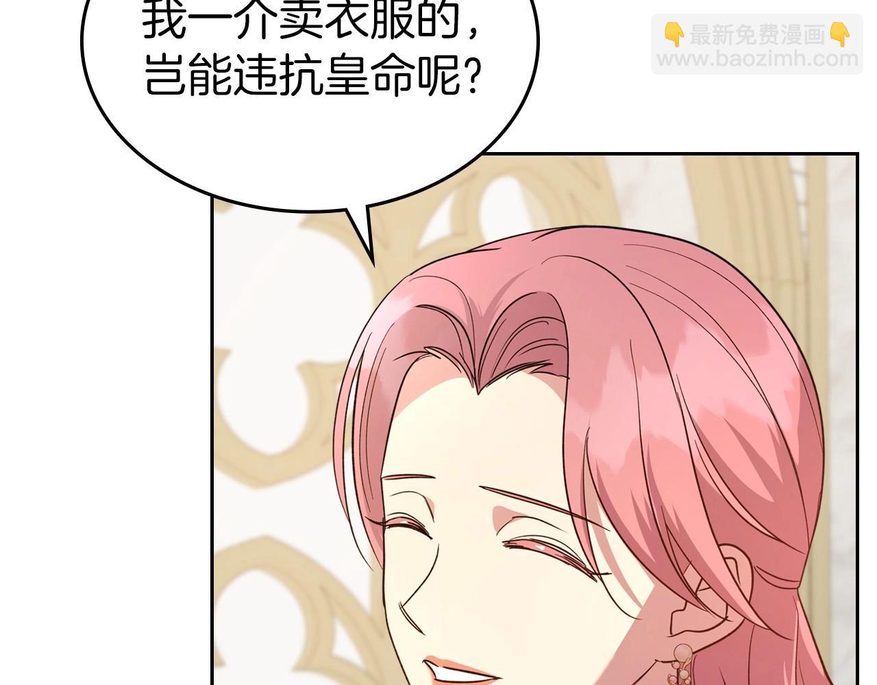 第49话 开始蜕变17