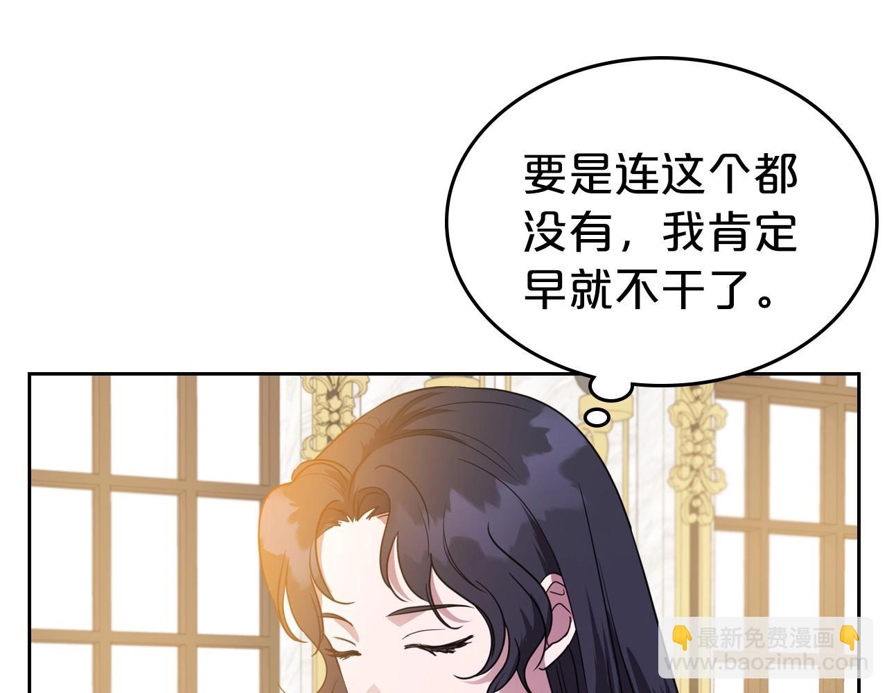 第49话 开始蜕变171
