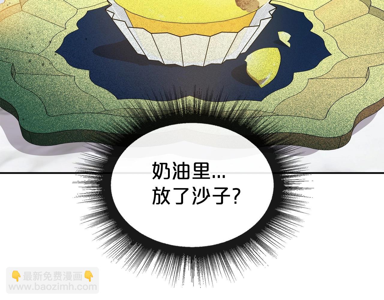 第49话 开始蜕变176