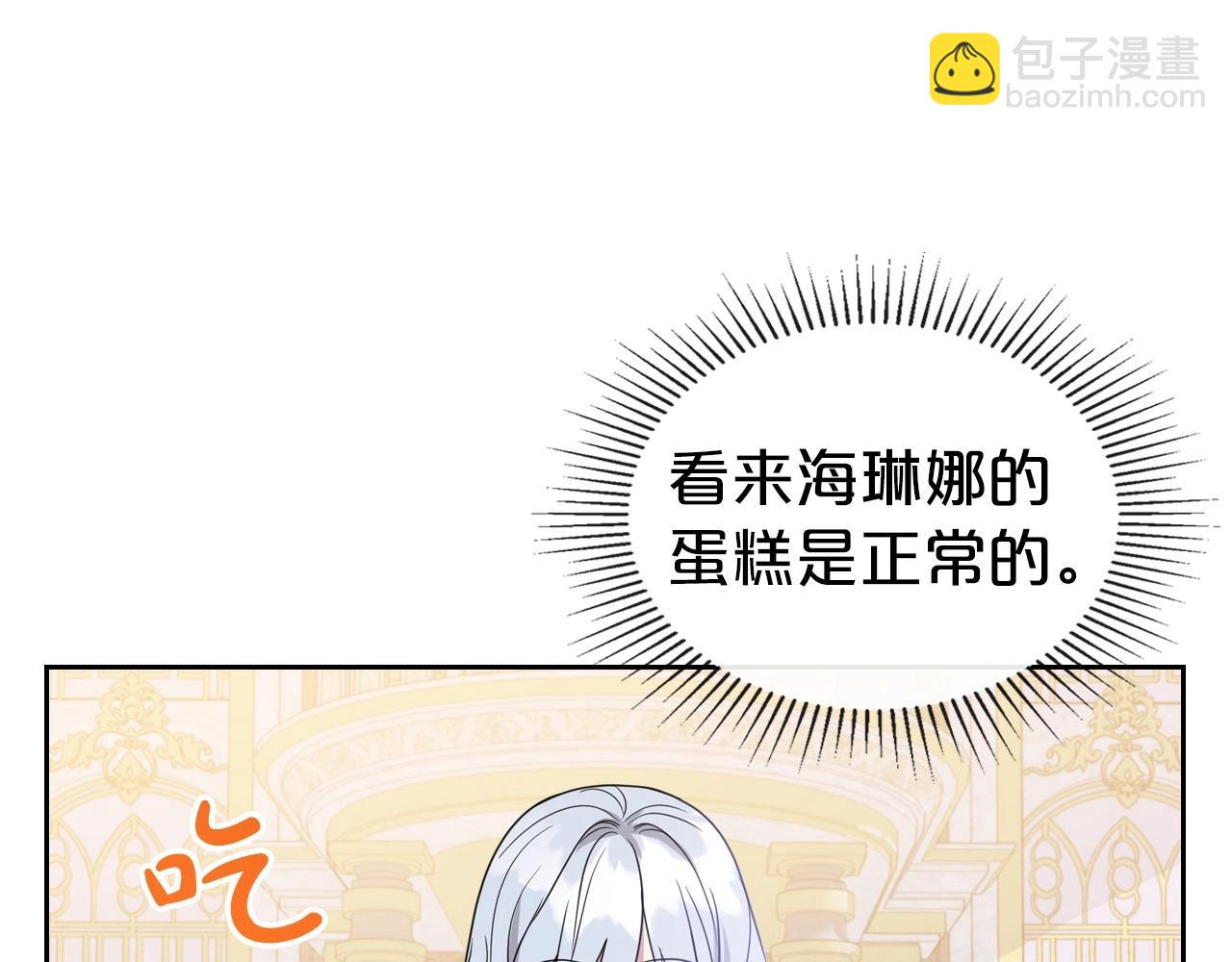 第49话 开始蜕变178