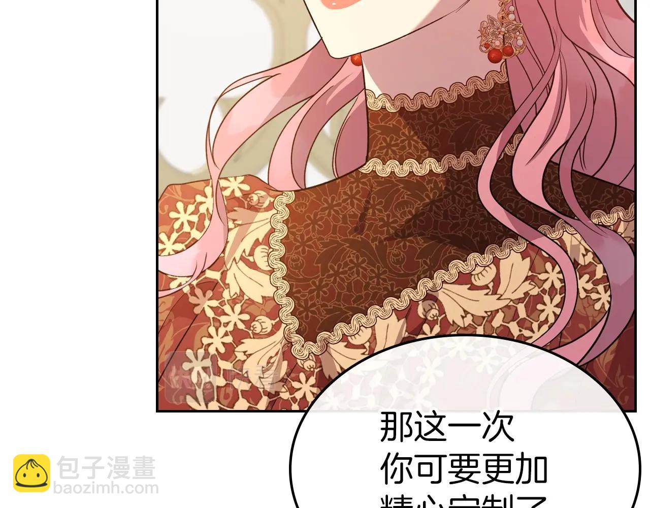 第49话 开始蜕变18
