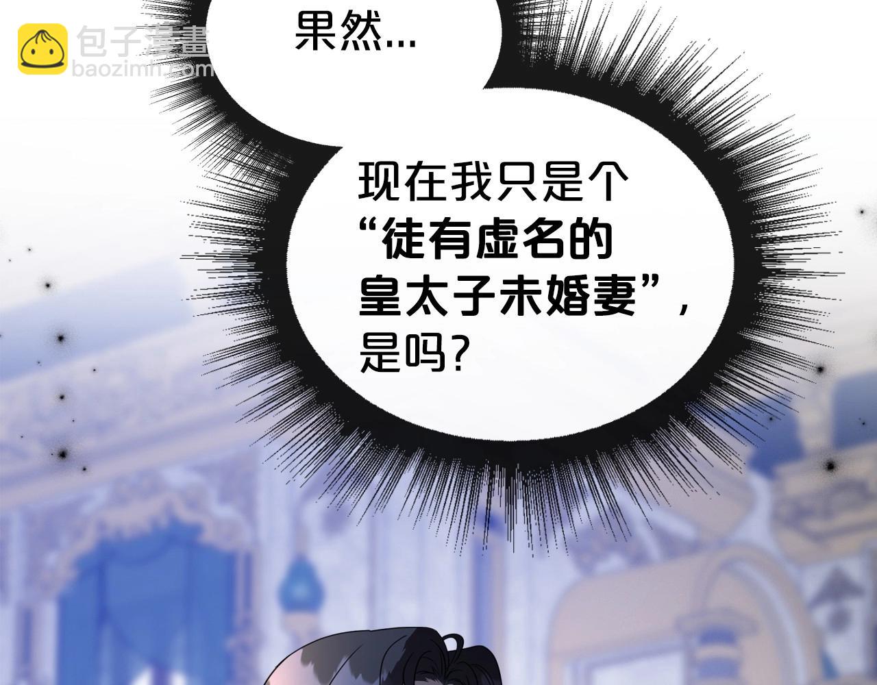 第49话 开始蜕变181
