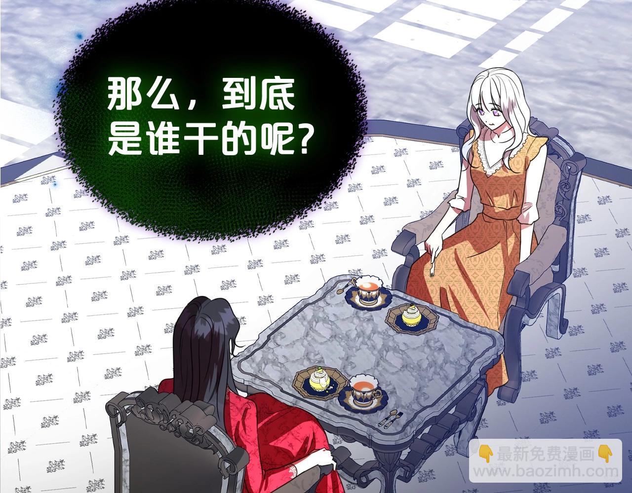 第49话 开始蜕变185