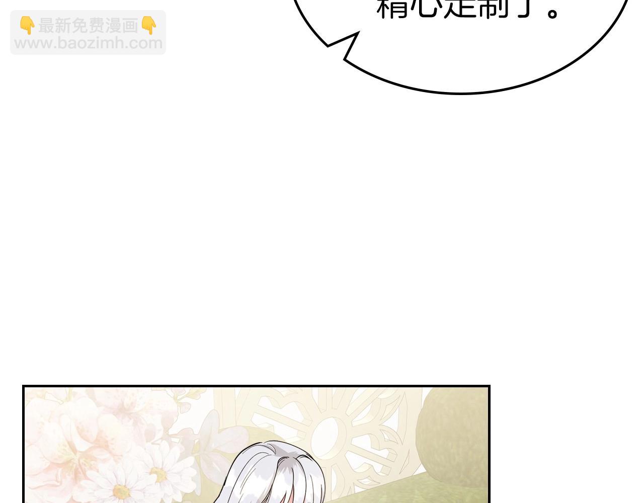 第49话 开始蜕变19