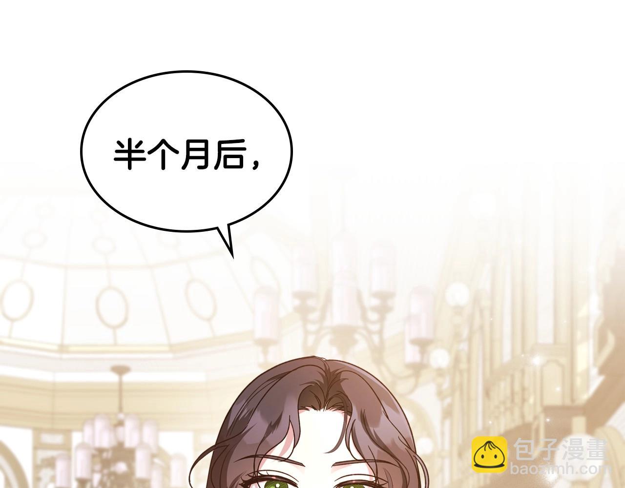第49话 开始蜕变22