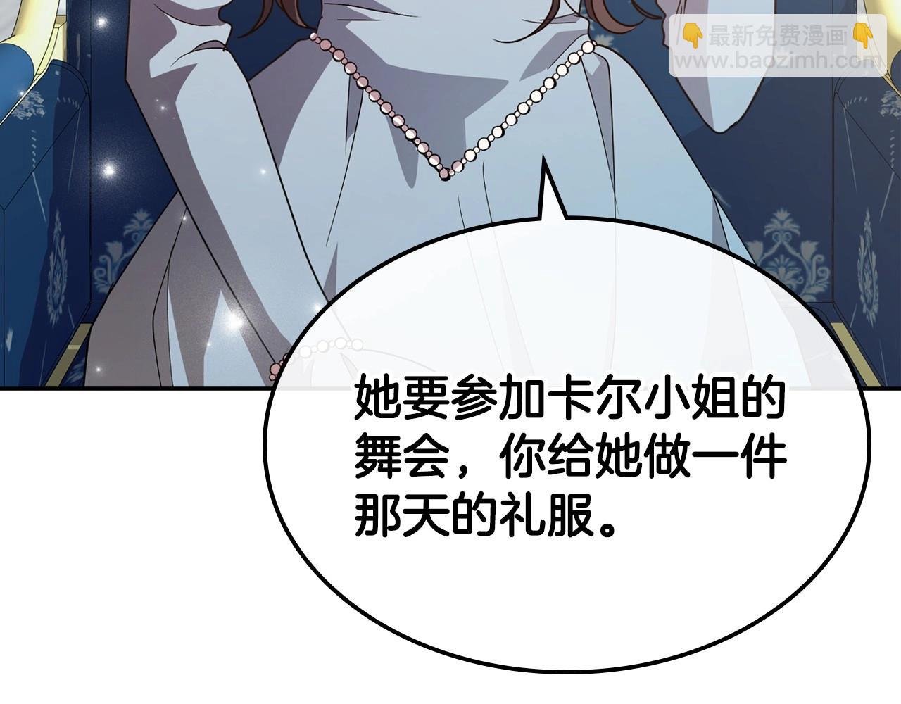 第49话 开始蜕变24