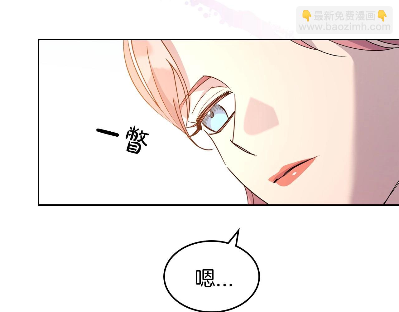 第49话 开始蜕变27