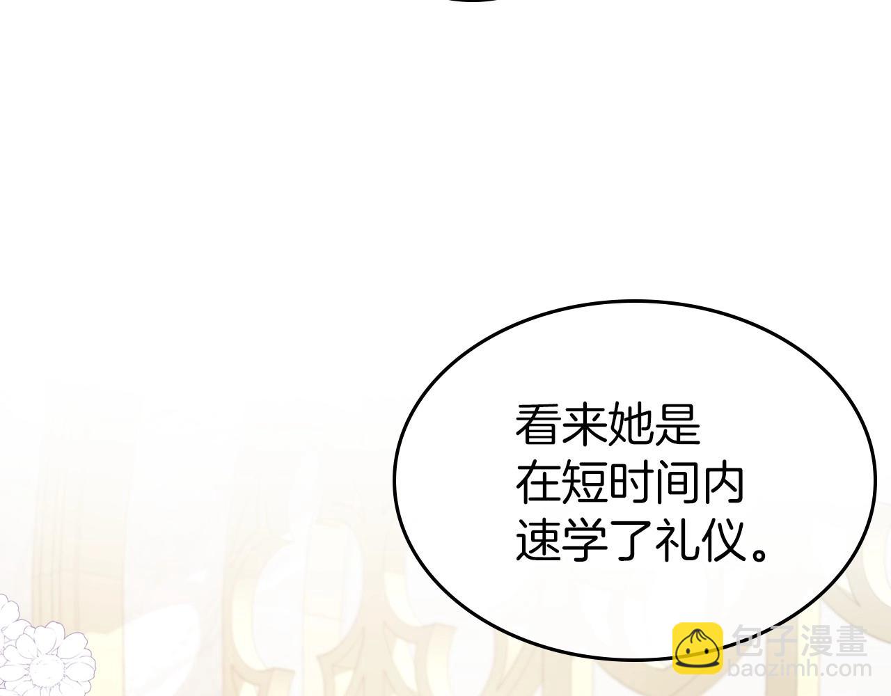 第49话 开始蜕变28